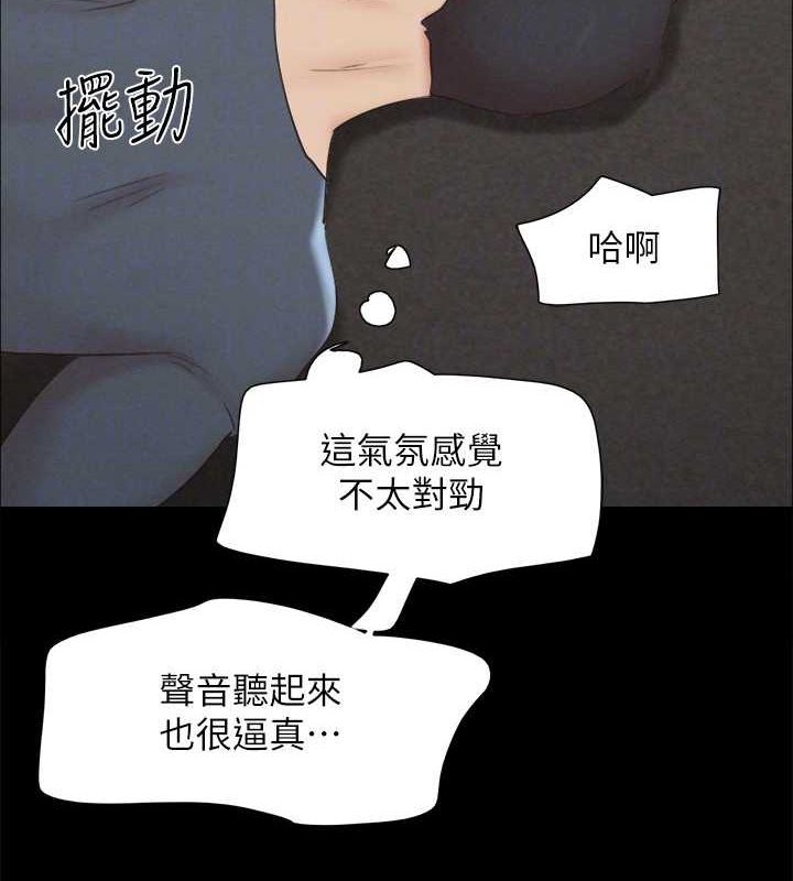 96P - 协议换爱(无码版)