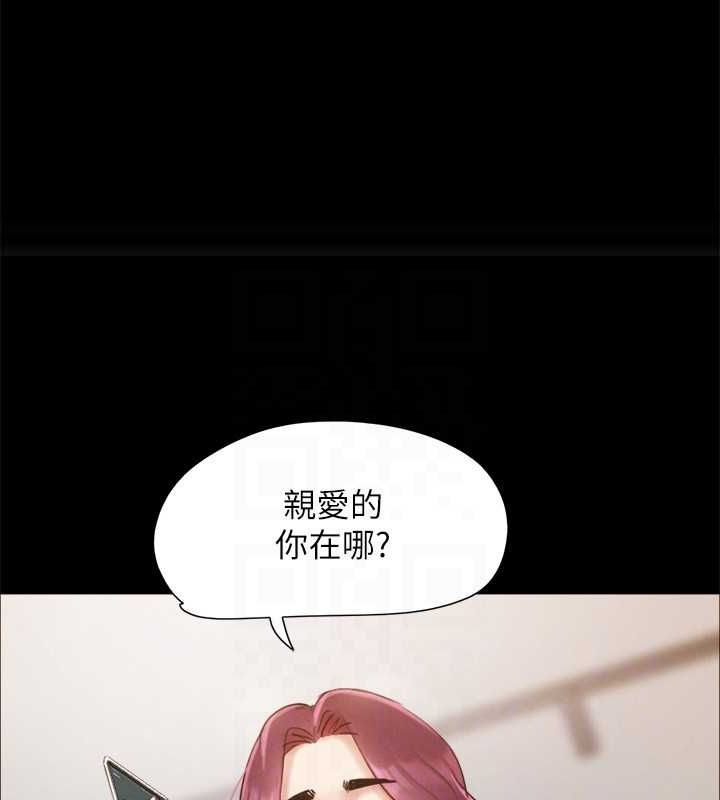 97P - 协议换爱(无码版)