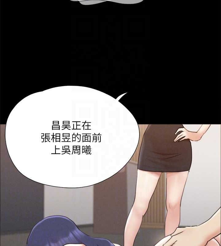 99P - 协议换爱(无码版)