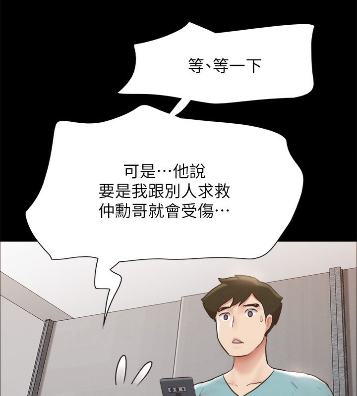 101P - 协议换爱(无码版)
