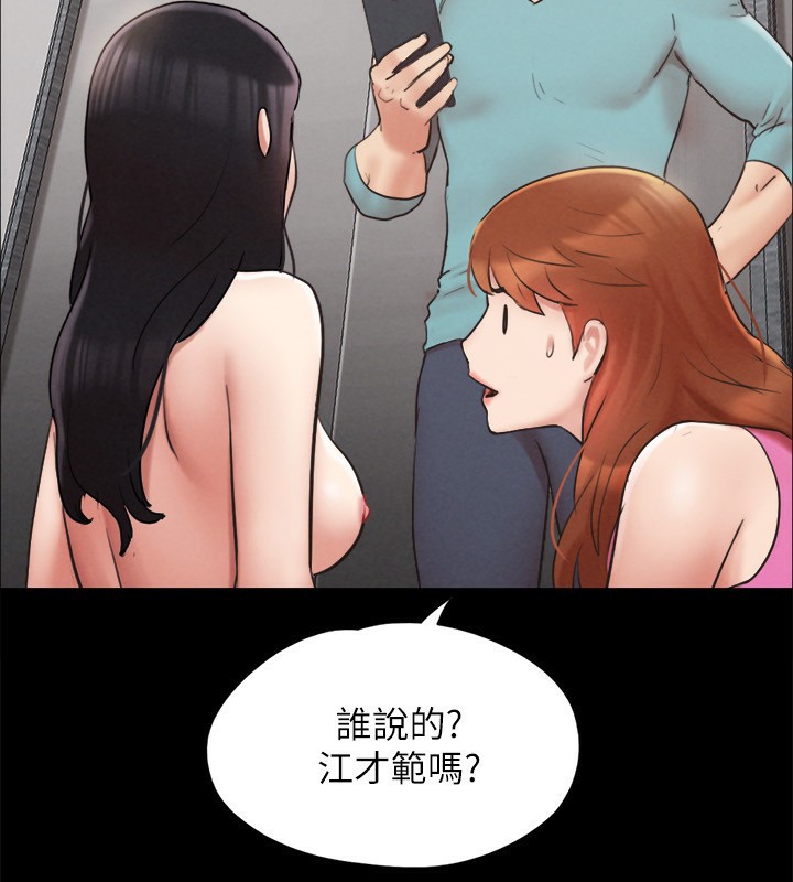 102P - 协议换爱(无码版)