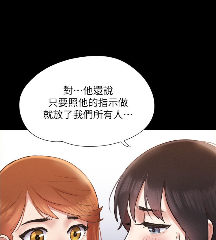 103P - 协议换爱(无码版)