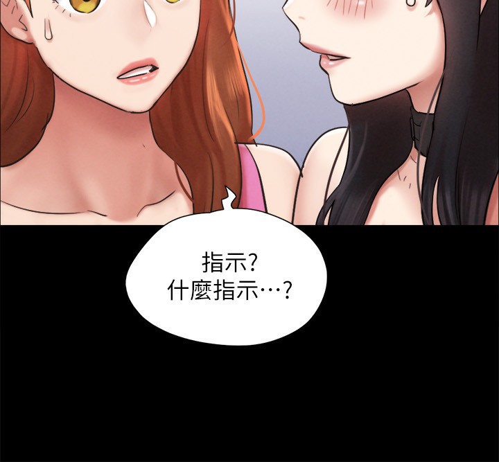 104P - 协议换爱(无码版)