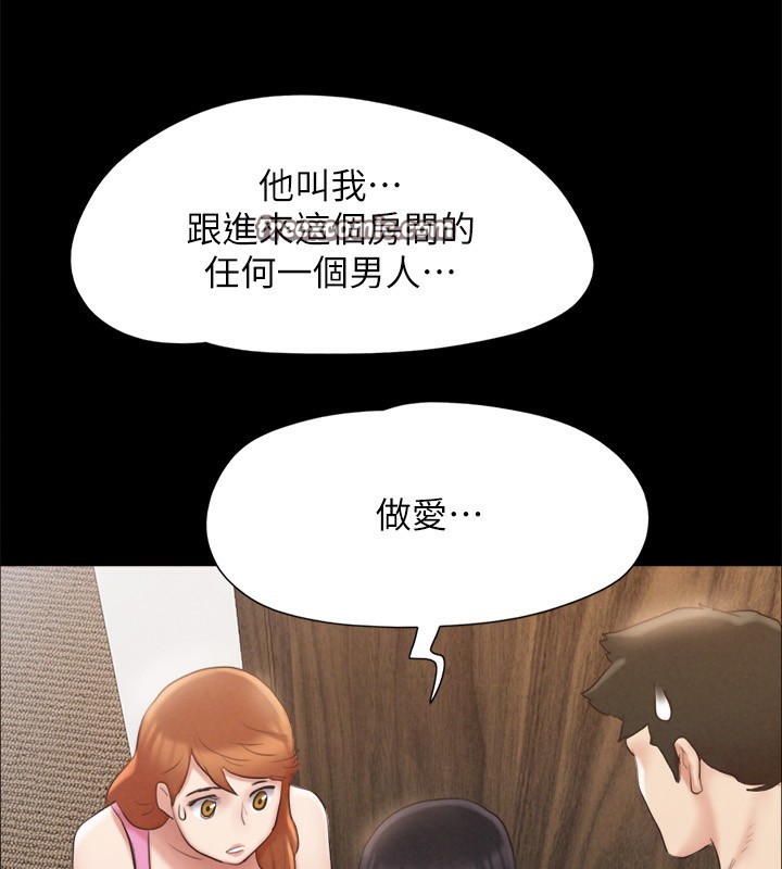 105P - 协议换爱(无码版)