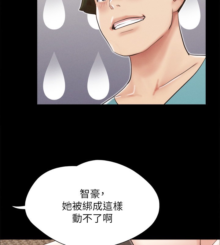 108P - 协议换爱(无码版)