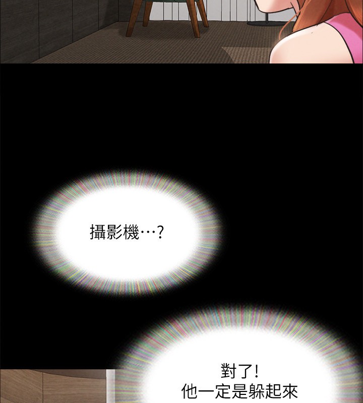 113P - 协议换爱(无码版)