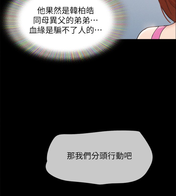 115P - 协议换爱(无码版)