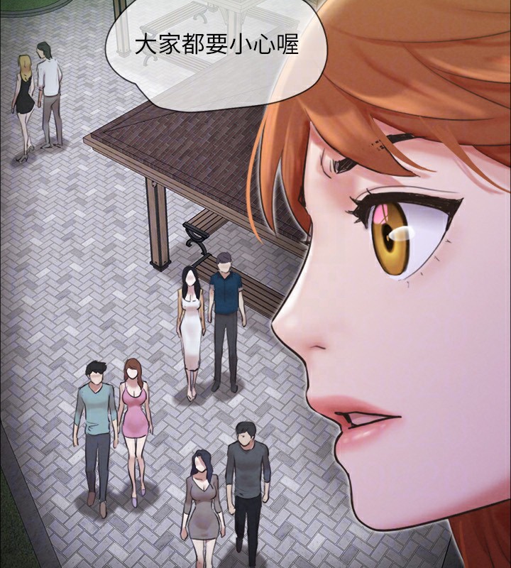 117P - 协议换爱(无码版)