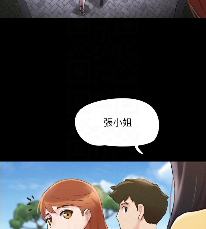 118P - 协议换爱(无码版)