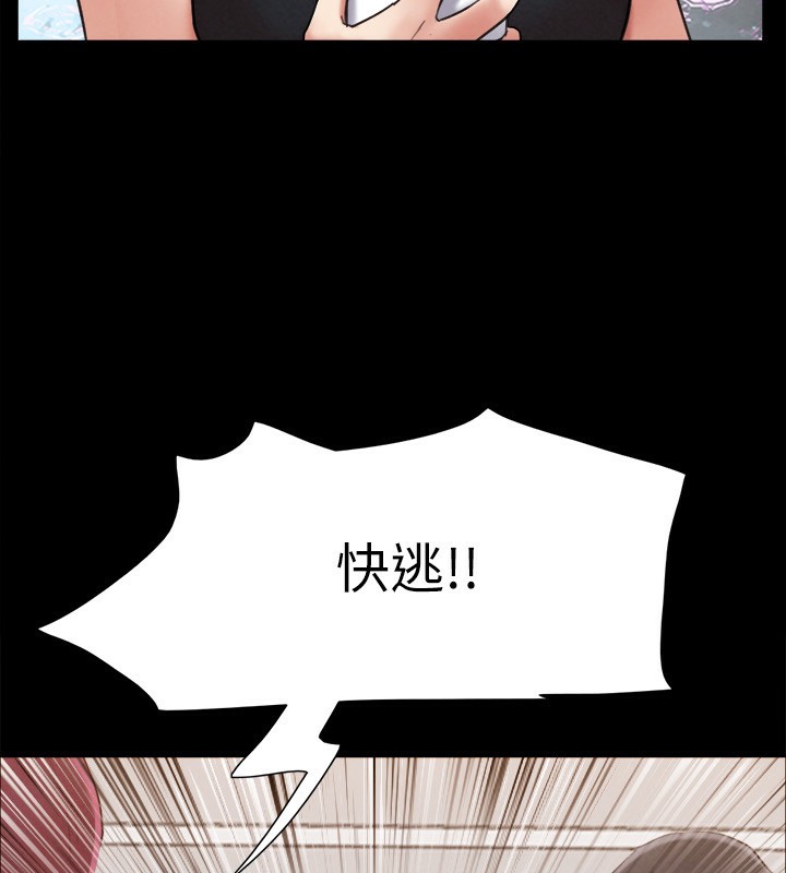11P - 协议换爱(无码版)