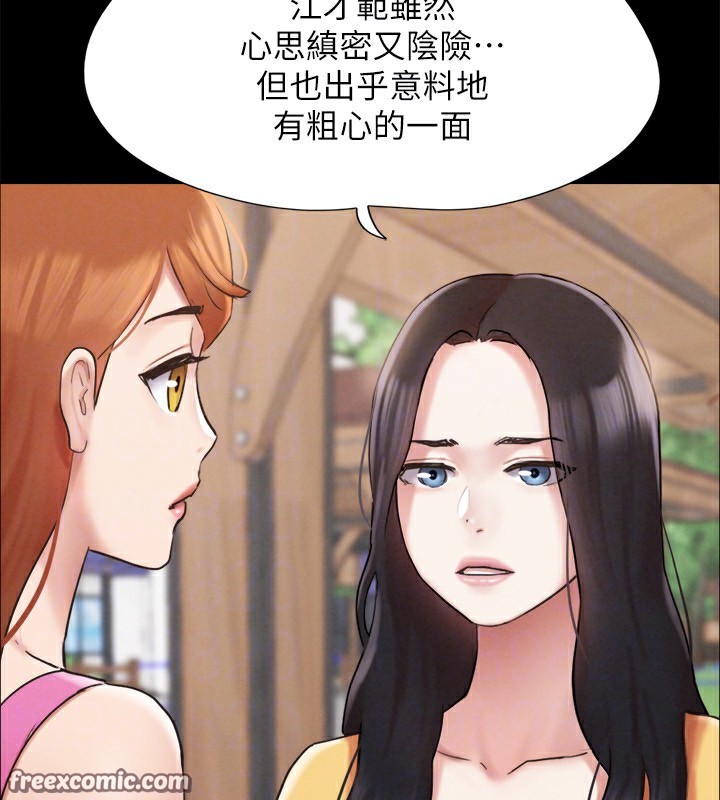 120P - 协议换爱(无码版)