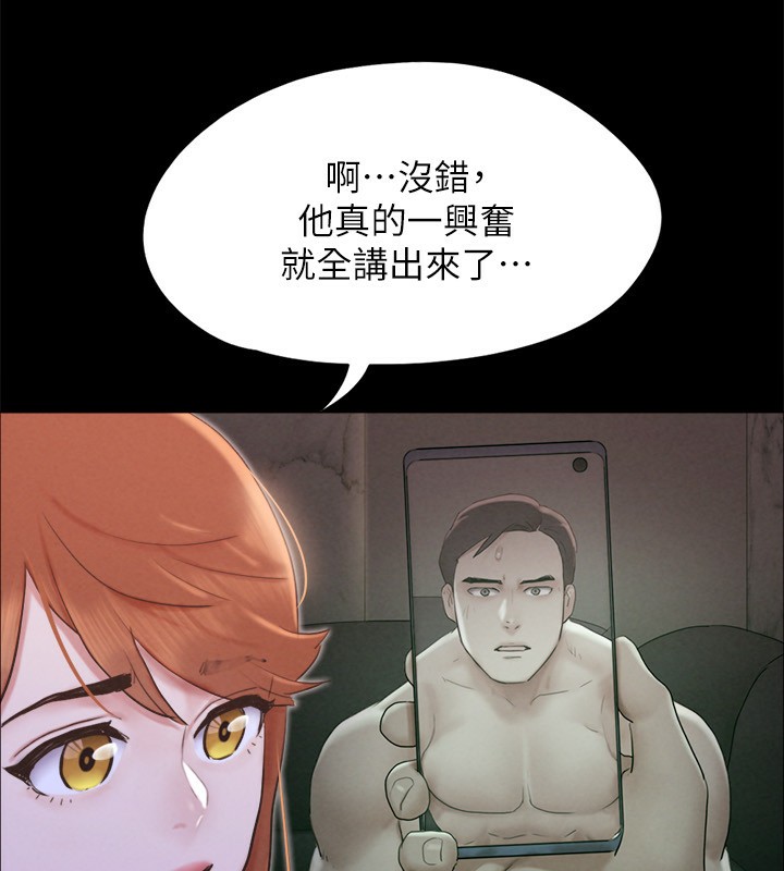 122P - 协议换爱(无码版)