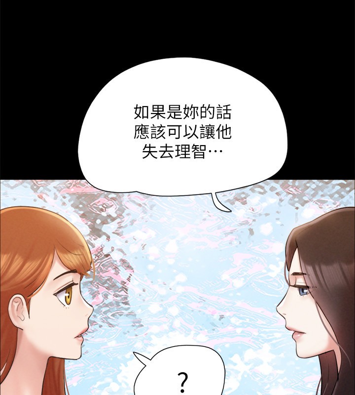 125P - 协议换爱(无码版)
