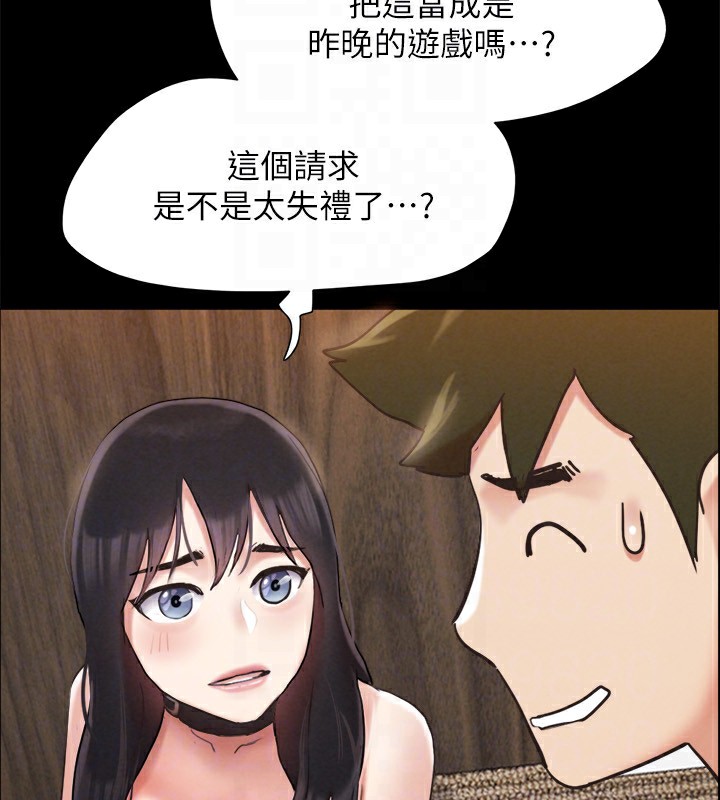 129P - 协议换爱(无码版)