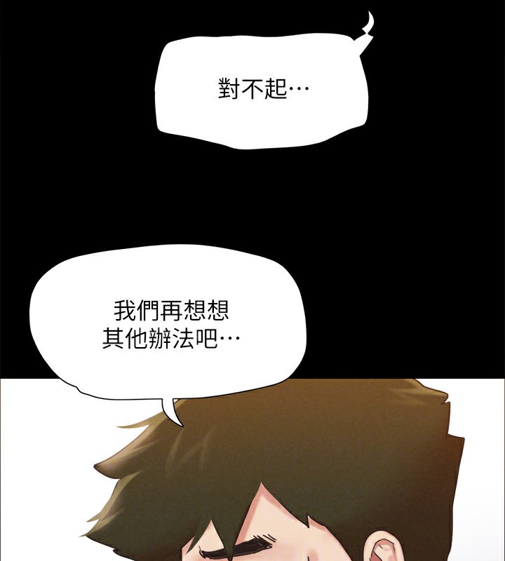132P - 协议换爱(无码版)