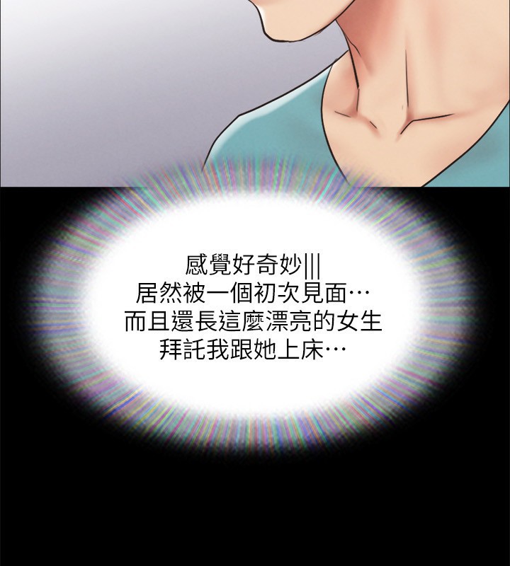 134P - 协议换爱(无码版)