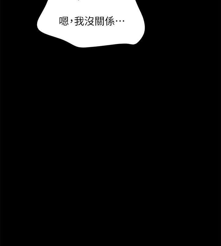 138P - 协议换爱(无码版)