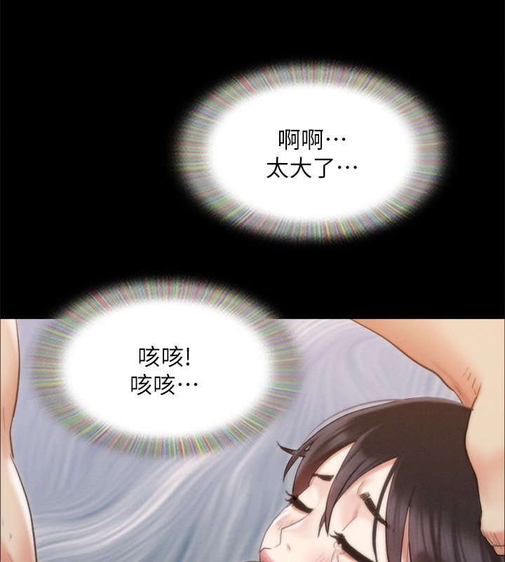 145P - 协议换爱(无码版)