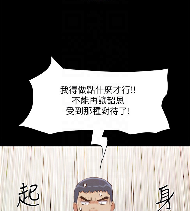 148P - 协议换爱(无码版)