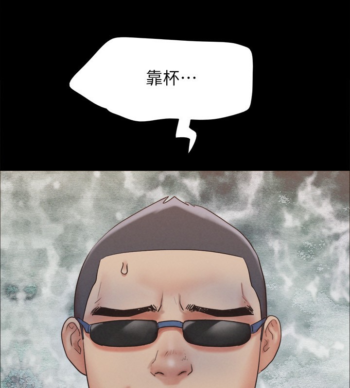 14P - 协议换爱(无码版)