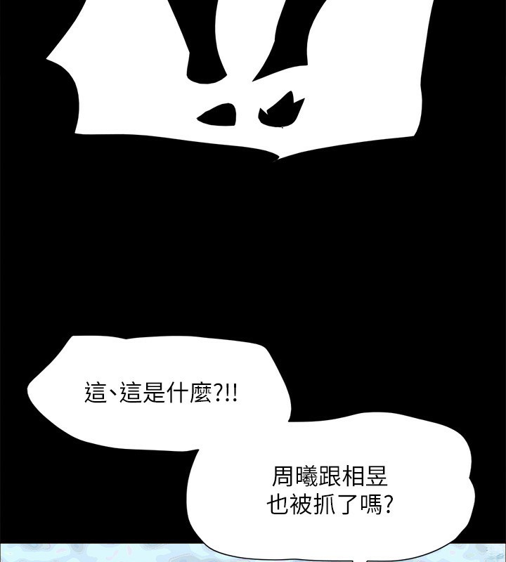 153P - 协议换爱(无码版)