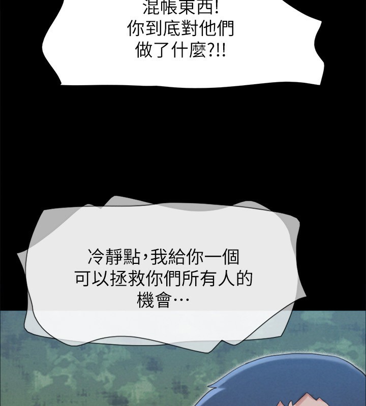 157P - 协议换爱(无码版)