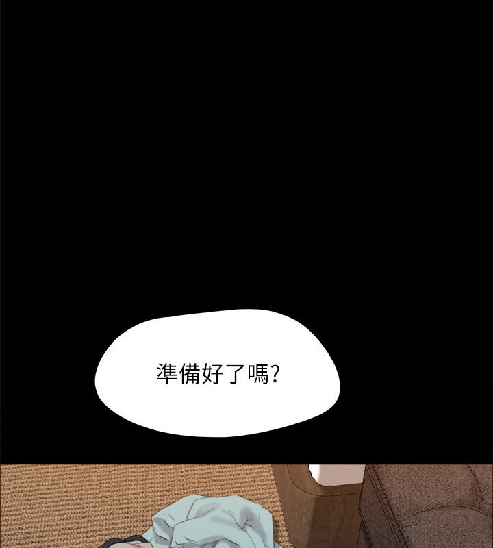 162P - 协议换爱(无码版)