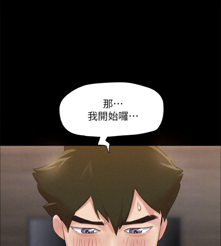 171P - 协议换爱(无码版)