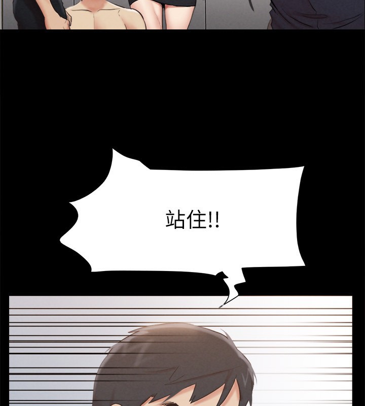 23P - 协议换爱(无码版)