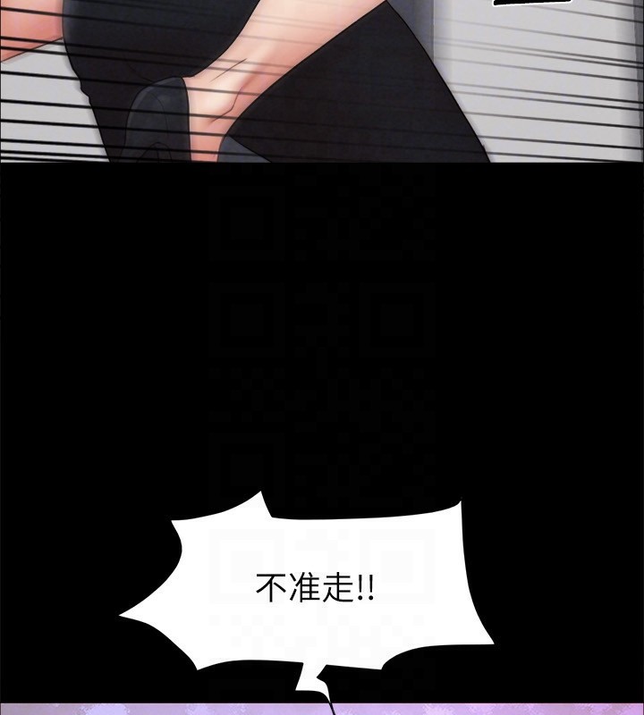 27P - 协议换爱(无码版)