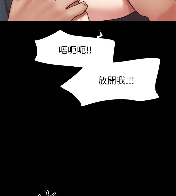 29P - 协议换爱(无码版)