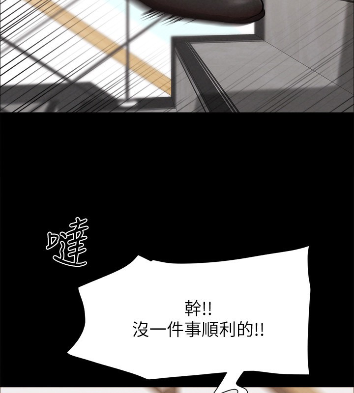 43P - 协议换爱(无码版)