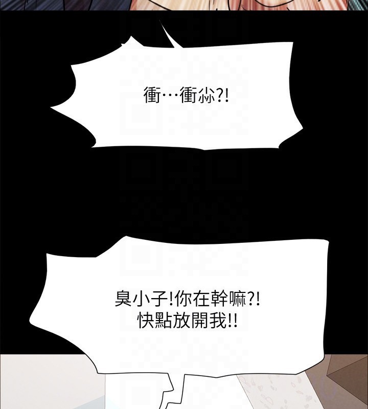 49P - 协议换爱(无码版)