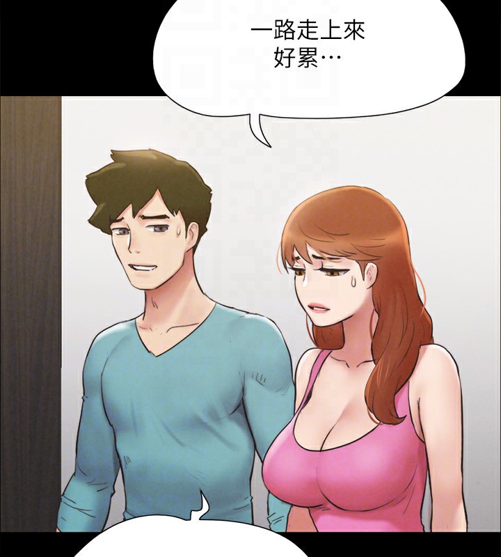 73P - 协议换爱(无码版)