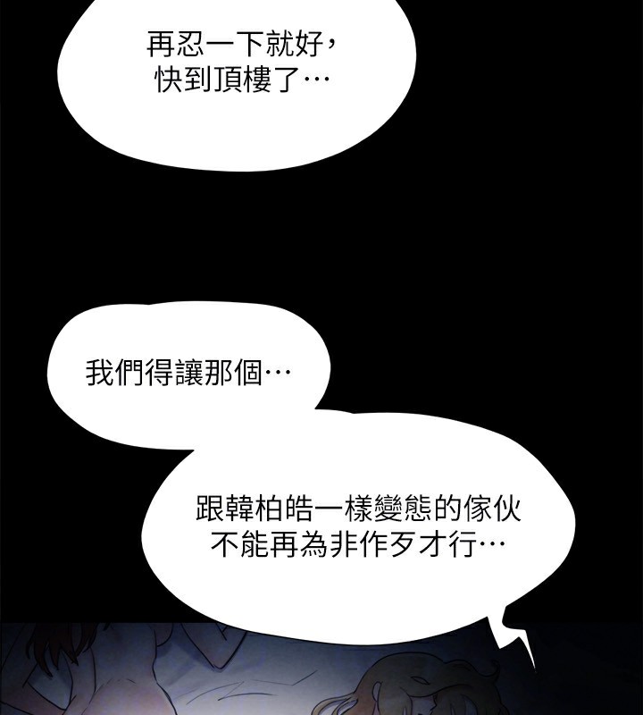 74P - 协议换爱(无码版)