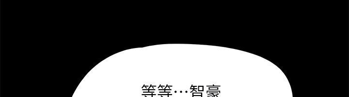 76P - 协议换爱(无码版)