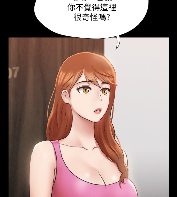 77P - 协议换爱(无码版)