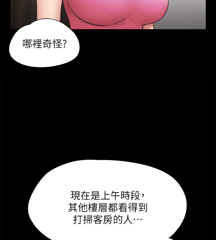 78P - 协议换爱(无码版)