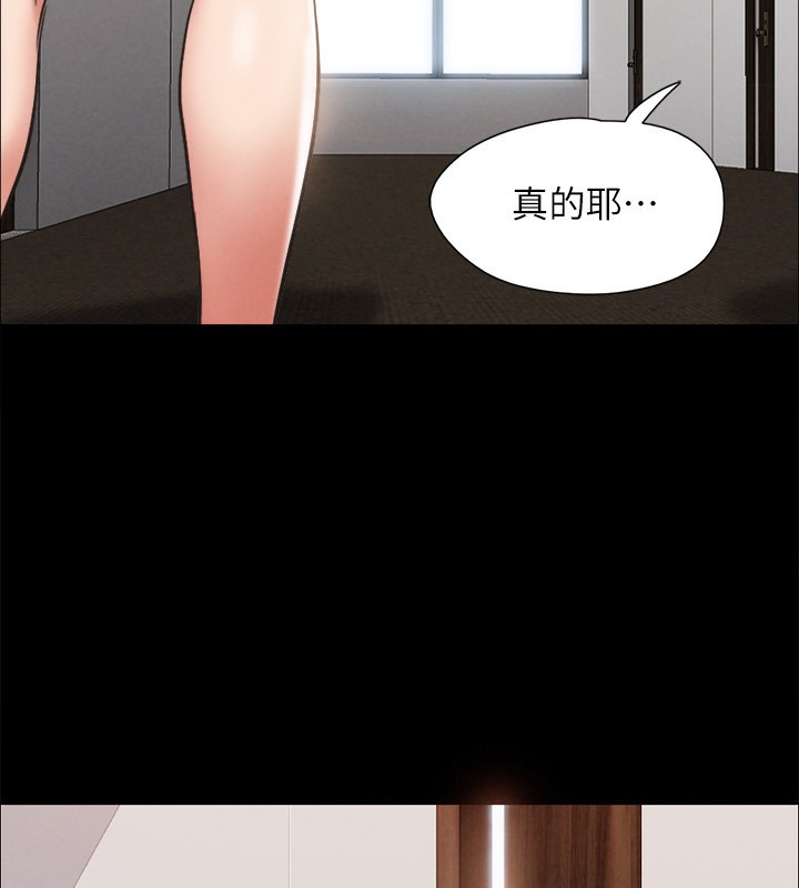 80P - 协议换爱(无码版)