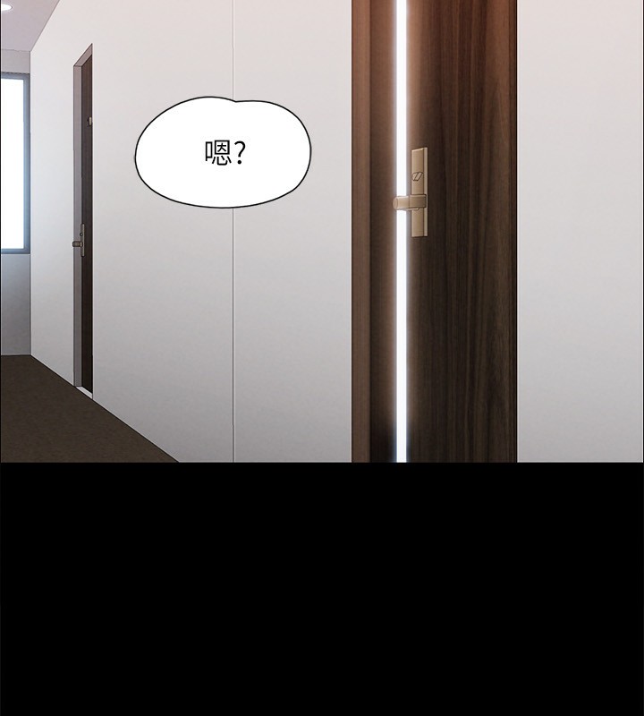 81P - 协议换爱(无码版)