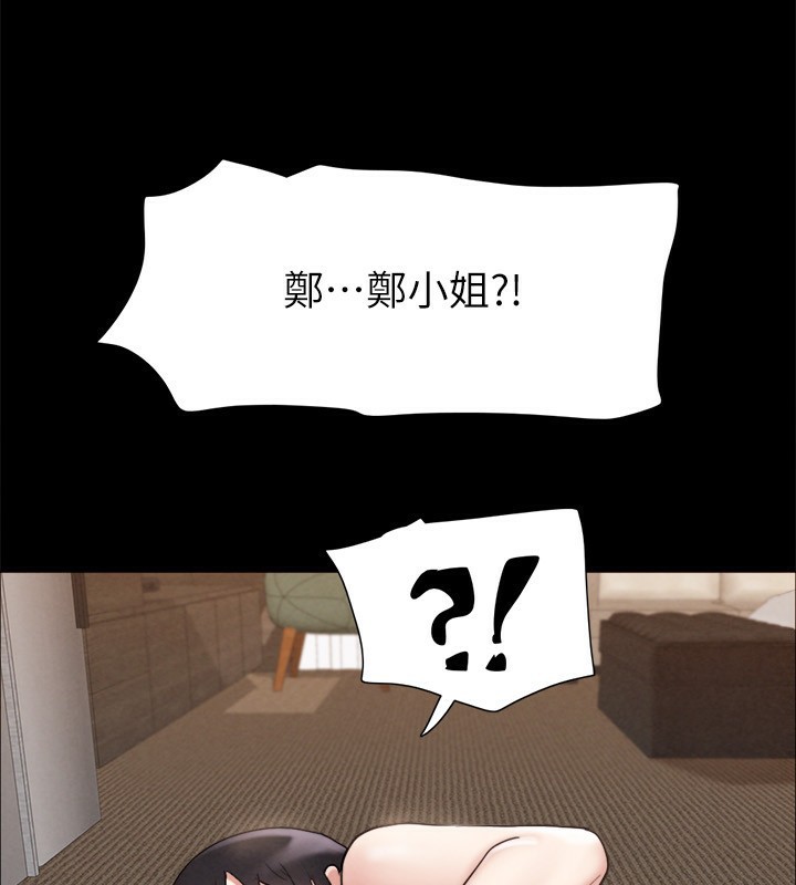 88P - 协议换爱(无码版)