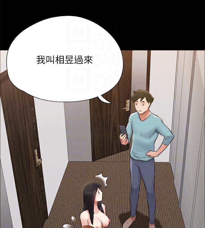 96P - 协议换爱(无码版)