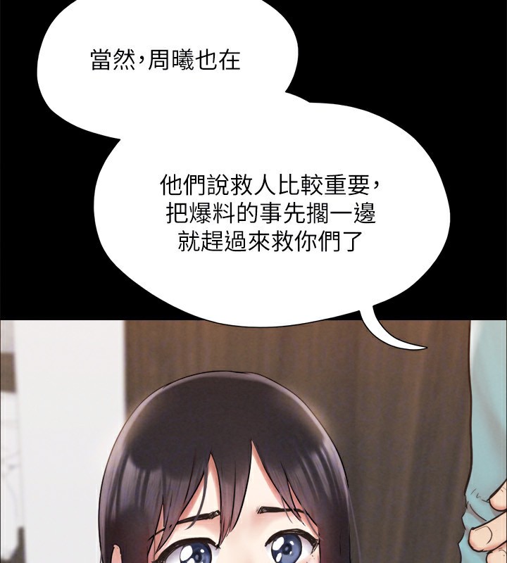 98P - 协议换爱(无码版)