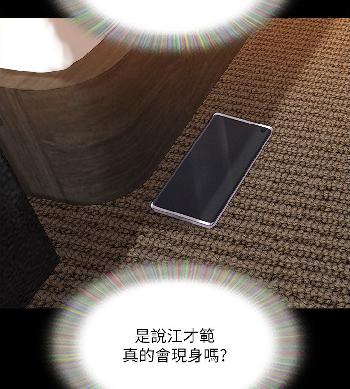 103P - 协议换爱(无码版)