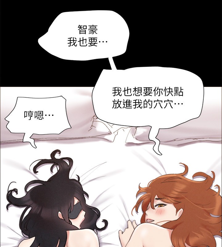 107P - 协议换爱(无码版)