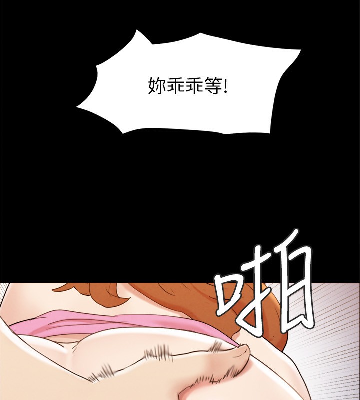 109P - 协议换爱(无码版)