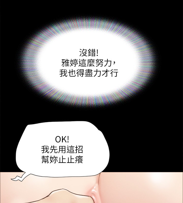 114P - 协议换爱(无码版)