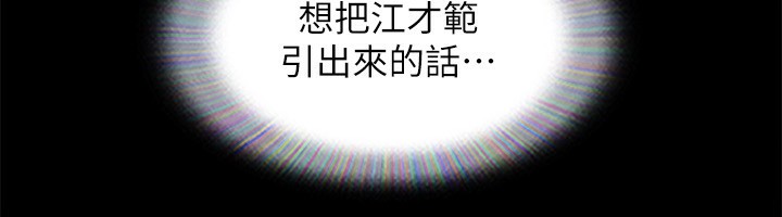116P - 协议换爱(无码版)