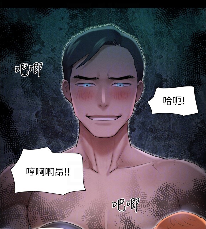 117P - 协议换爱(无码版)