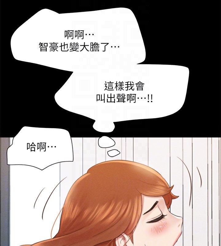 119P - 协议换爱(无码版)